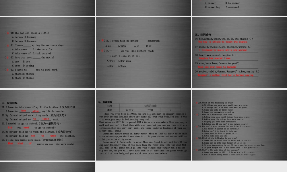 冀教初中英语九上《Lesson 2 A Visit to the Dentist》PPT课件 (3).ppt