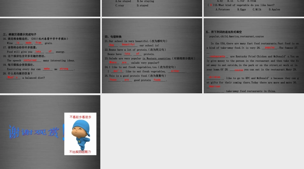 冀教初中英语九上《Lesson 3 Good Food, Good Health》PPT课件 (5).ppt