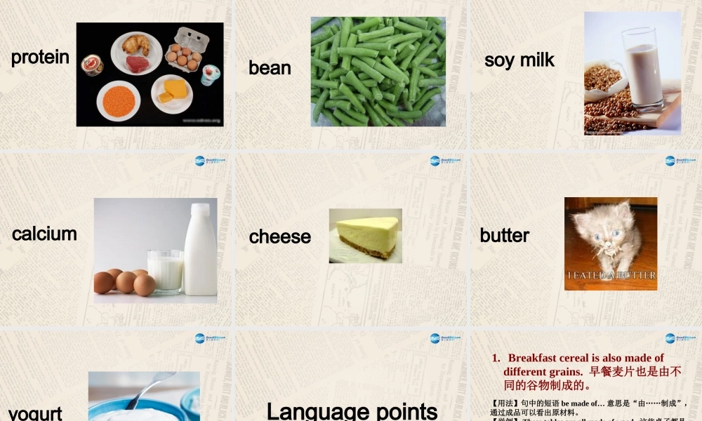 冀教初中英语九上《Lesson 3 Good Food, Good Health》PPT课件 (2).ppt