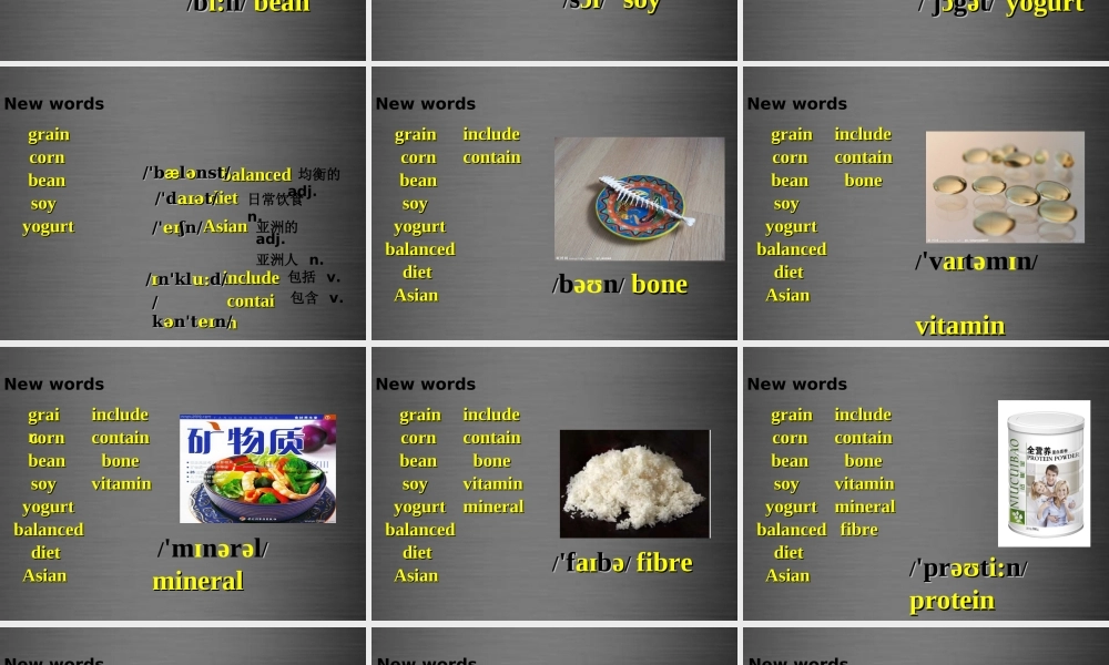 冀教初中英语九上《Lesson 3 Good Food, Good Health》PPT课件 (4).ppt