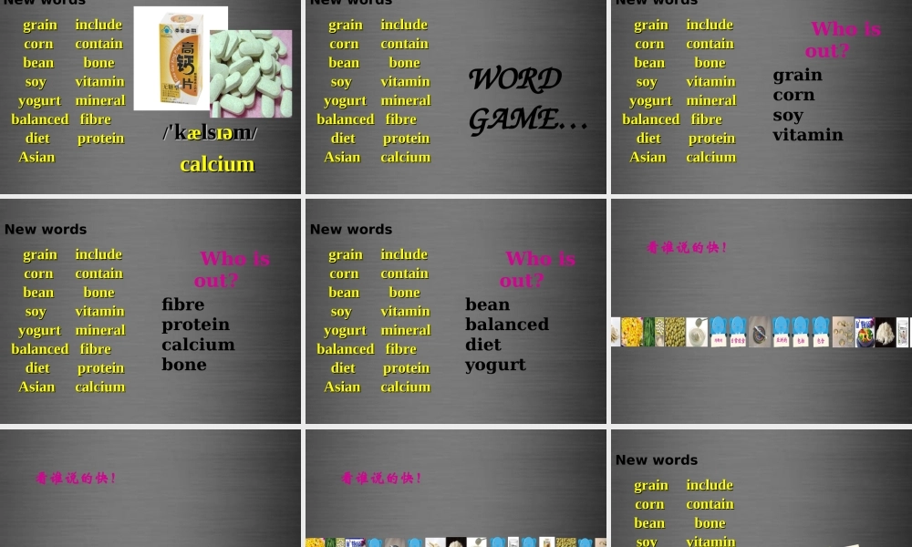 冀教初中英语九上《Lesson 3 Good Food, Good Health》PPT课件 (4).ppt