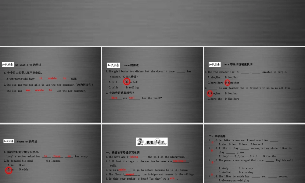 冀教初中英语九上《Lesson 5 Jane's Lucky Life》PPT课件 (3).ppt