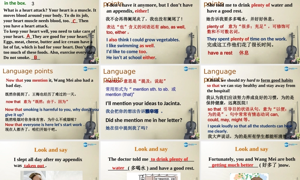 冀教初中英语九上《Lesson 6 Stay Away from the Hospital》PPT课件 (1).ppt