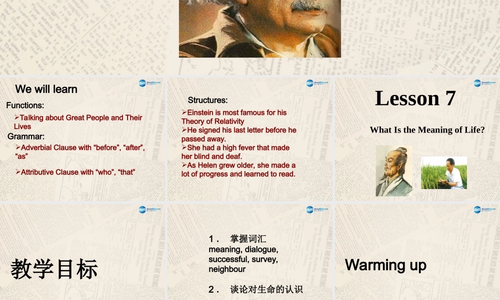 冀教初中英语九上《Lesson 7 What Is the Meaning of Lift》PPT课件 (1).ppt