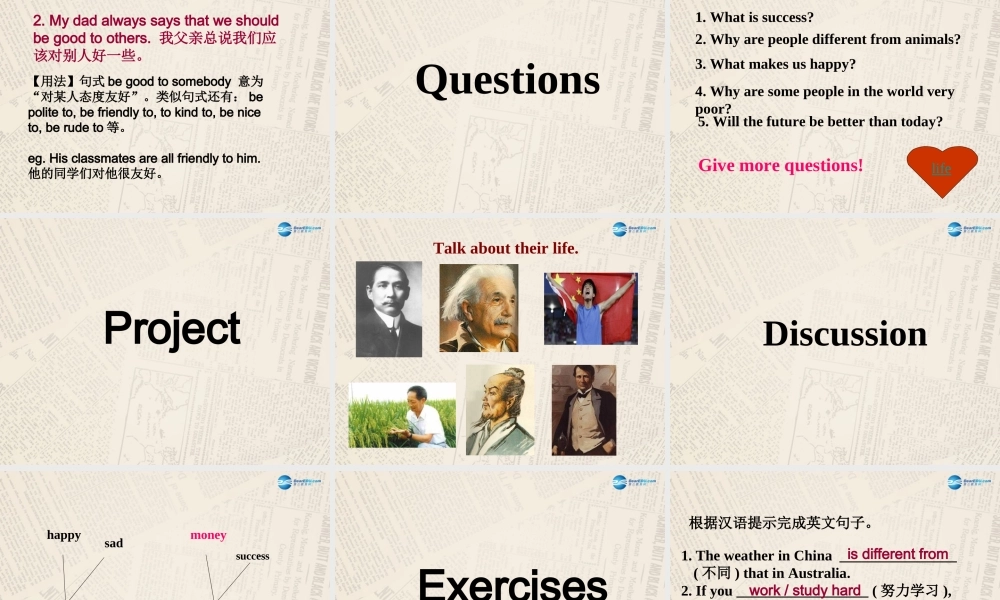 冀教初中英语九上《Lesson 7 What Is the Meaning of Lift》PPT课件 (1).ppt