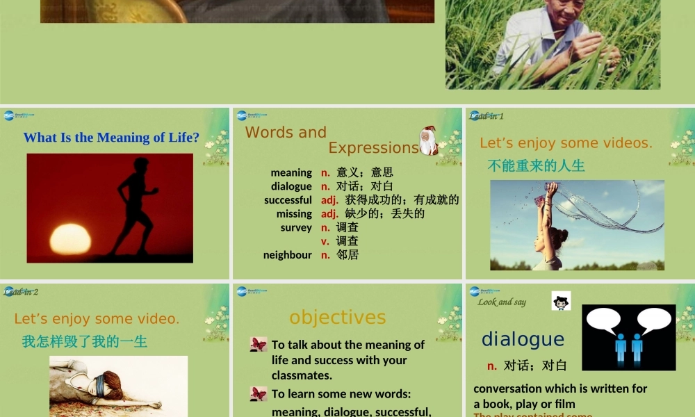 冀教初中英语九上《Lesson 7 What Is the Meaning of Lift》PPT课件 (5).ppt