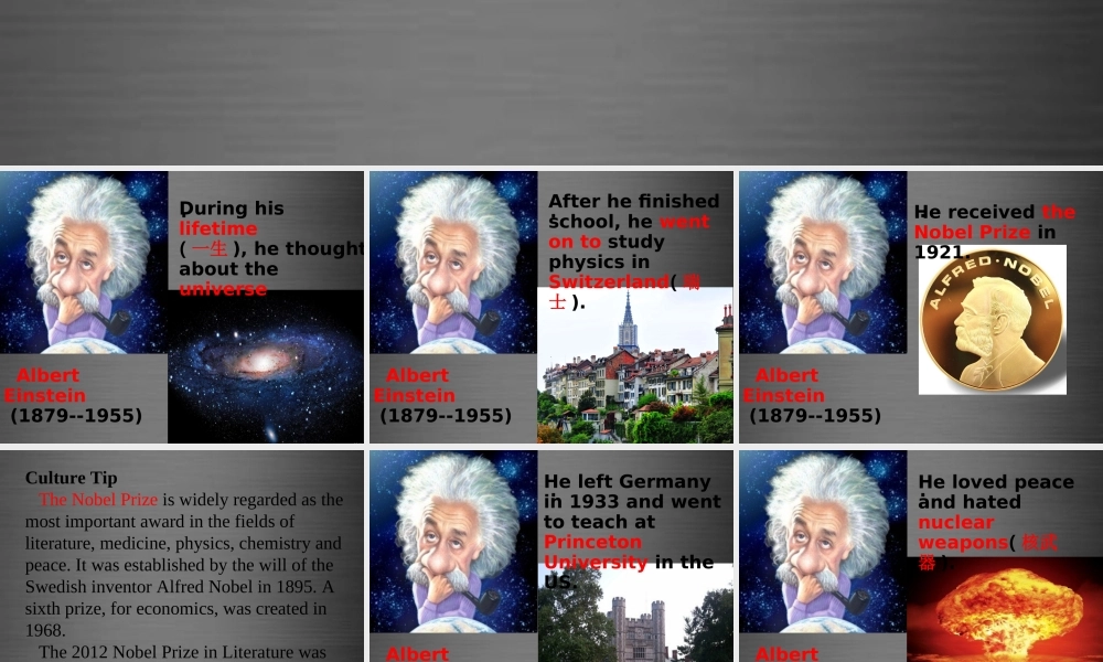 冀教初中英语九上《Lesson 8 A Universe of Thought》PPT课件 (3).ppt