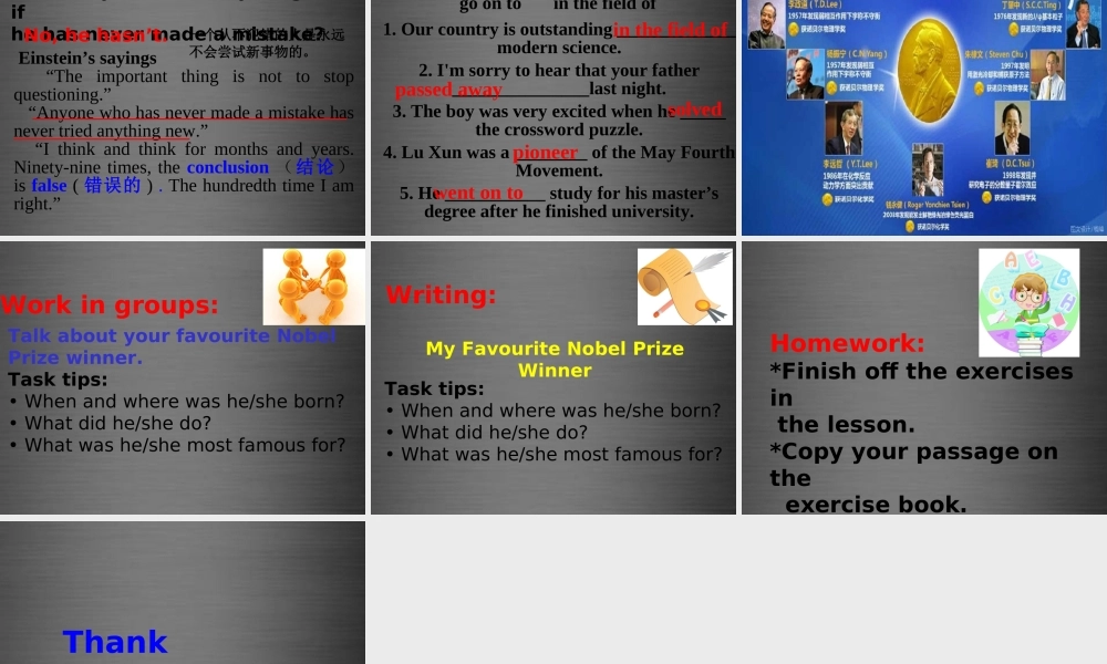 冀教初中英语九上《Lesson 8 A Universe of Thought》PPT课件 (3).ppt