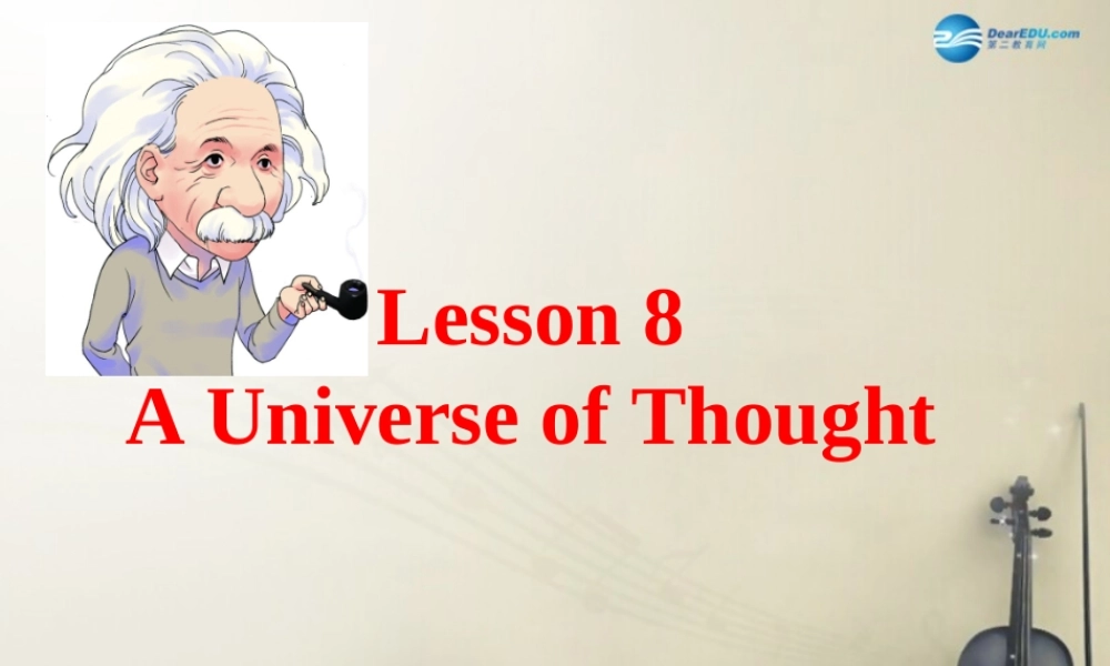 冀教初中英语九上《Lesson 8 A Universe of Thought》PPT课件 (2).ppt