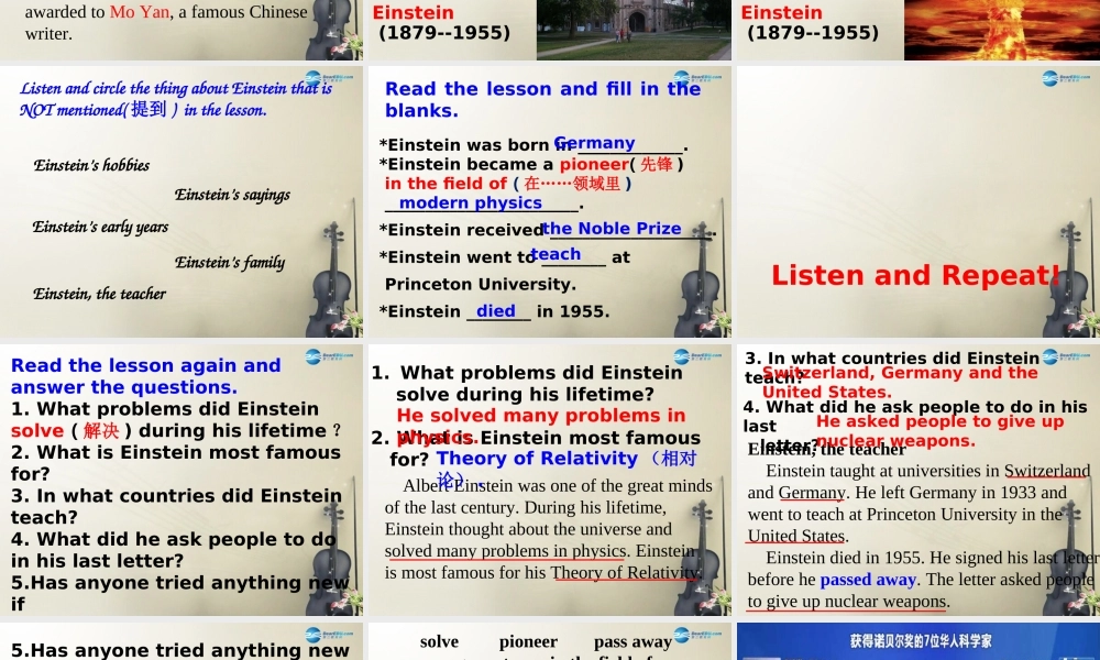 冀教初中英语九上《Lesson 8 A Universe of Thought》PPT课件 (2).ppt