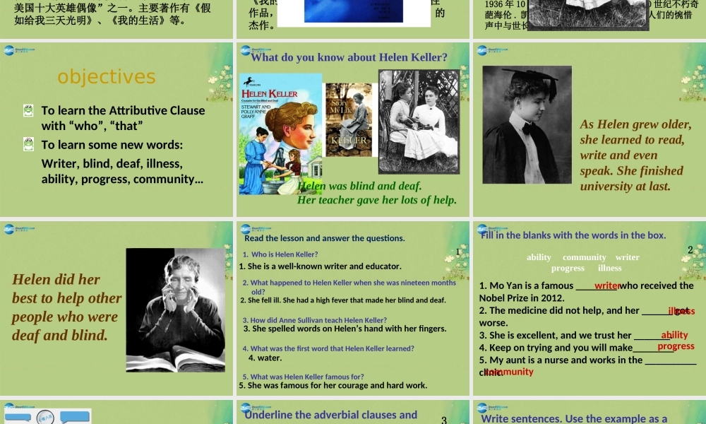 冀教初中英语九上《Lesson 10 Touch the World》PPT课件 (1).ppt