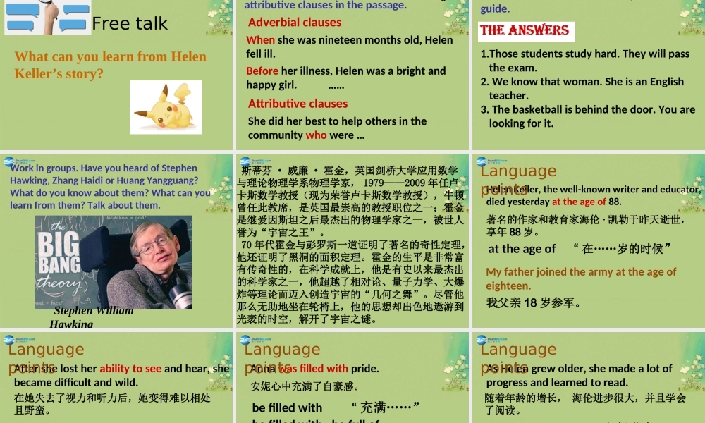 冀教初中英语九上《Lesson 10 Touch the World》PPT课件 (1).ppt