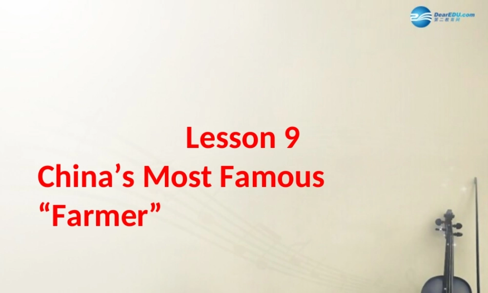 冀教初中英语九上《Lesson 9 China's Most Famous Farmer》PPT课件 (3).ppt