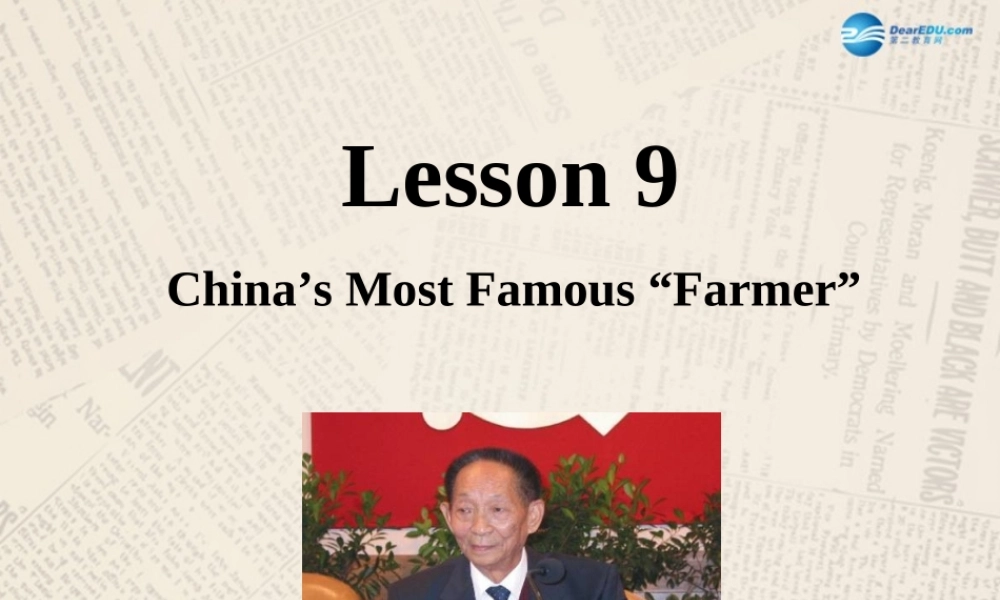 冀教初中英语九上《Lesson 9 China's Most Famous Farmer》PPT课件 (2).ppt