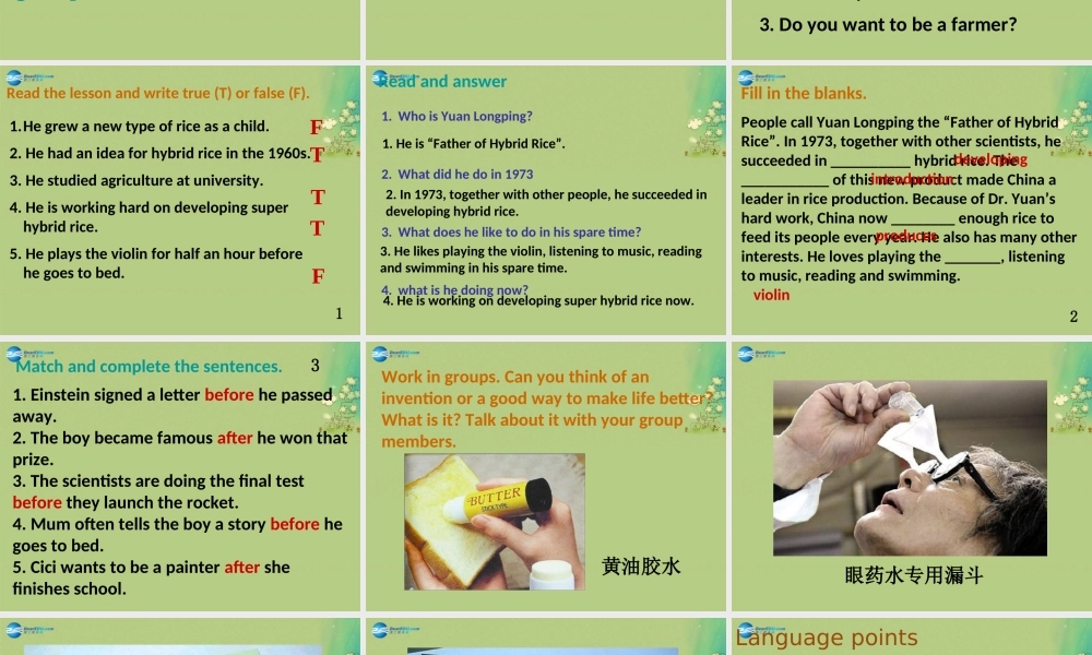 冀教初中英语九上《Lesson 9 China's Most Famous Farmer》PPT课件 (1).ppt