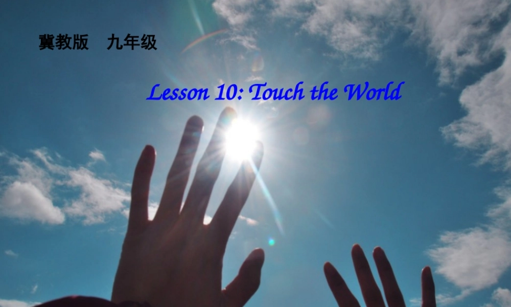 冀教初中英语九上《Lesson 10 Touch the World》PPT课件 (4).ppt