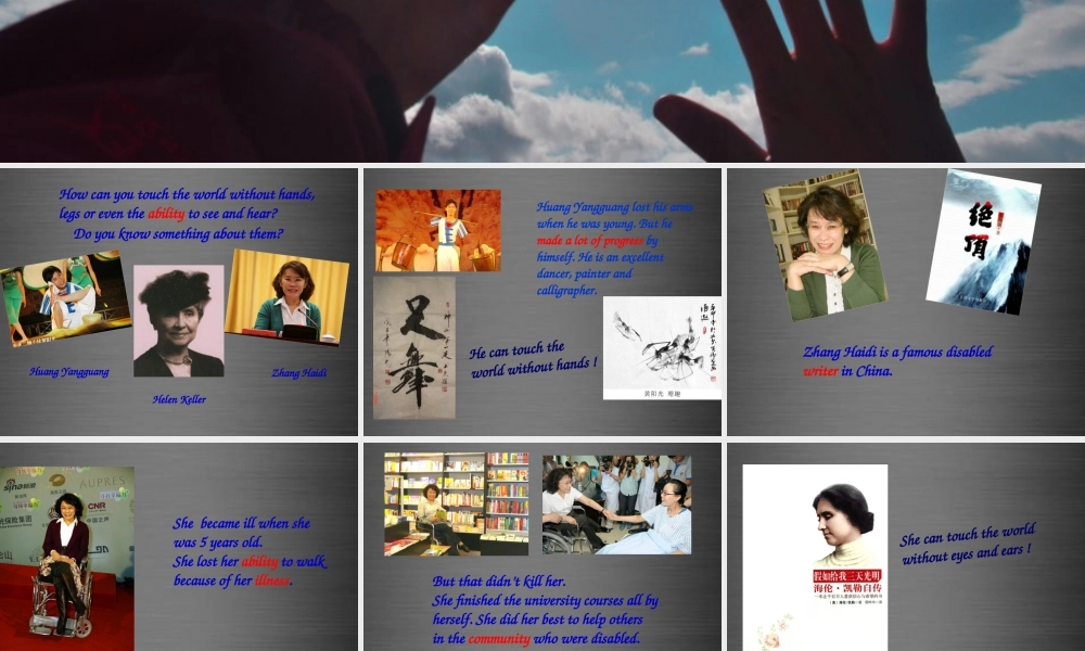 冀教初中英语九上《Lesson 10 Touch the World》PPT课件 (4).ppt