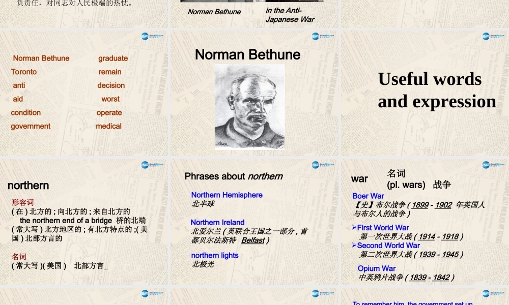 冀教初中英语九上《Lesson 11 To China, with Love》PPT课件 (2).ppt