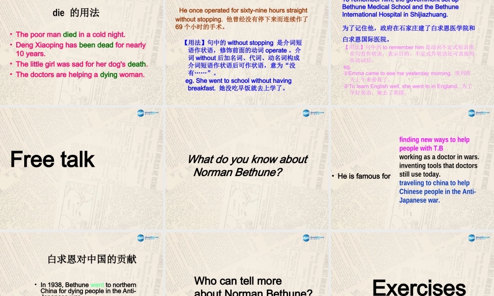 冀教初中英语九上《Lesson 11 To China, with Love》PPT课件 (2).ppt