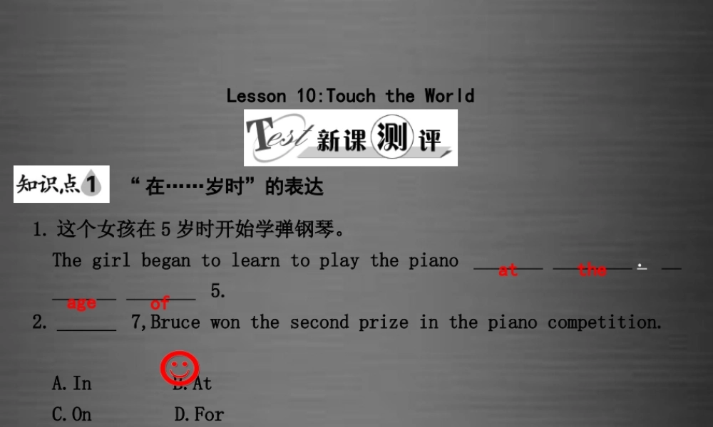 冀教初中英语九上《Lesson 10 Touch the World》PPT课件 (5).ppt