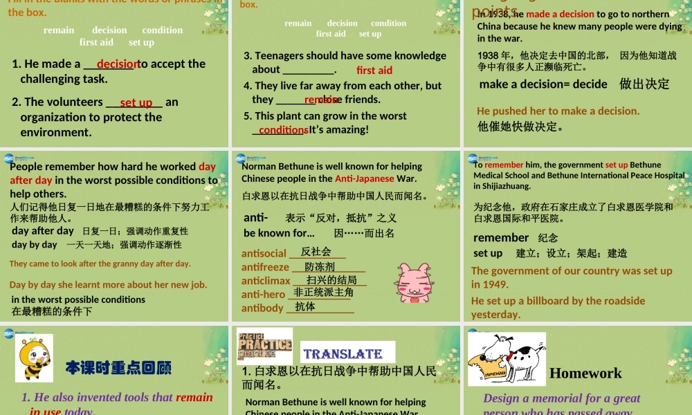 冀教初中英语九上《Lesson 11 To China, with Love》PPT课件 (1).ppt