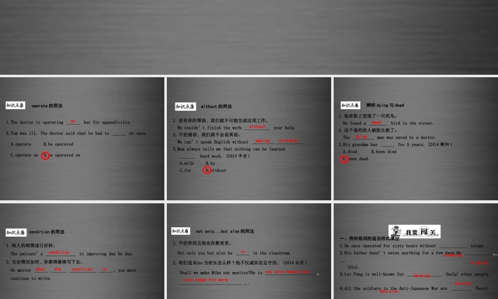 冀教初中英语九上《Lesson 11 To China, with Love》PPT课件 (4).ppt