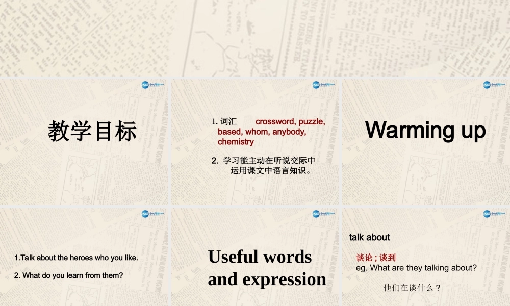 冀教初中英语九上《Lesson 12 Guess My Hero!》PPT课件 (2).ppt