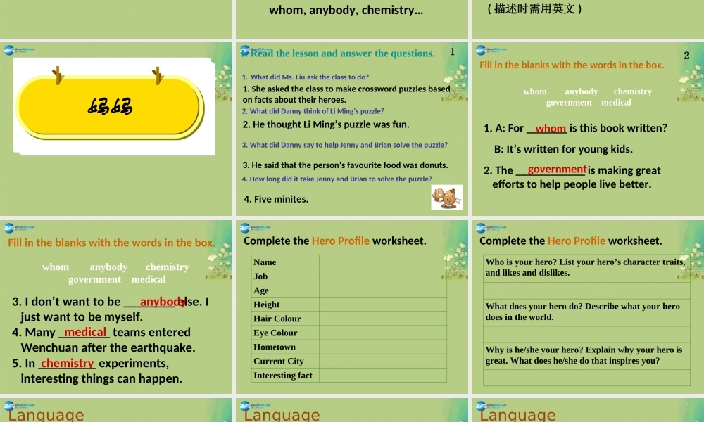 冀教初中英语九上《Lesson 12 Guess My Hero!》PPT课件 (1).ppt