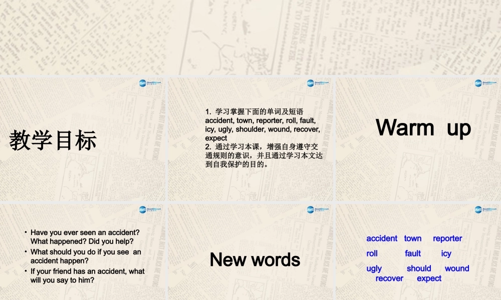 冀教初中英语九上《Lesson 14 Accidents Happen 》PPT课件 (2).ppt