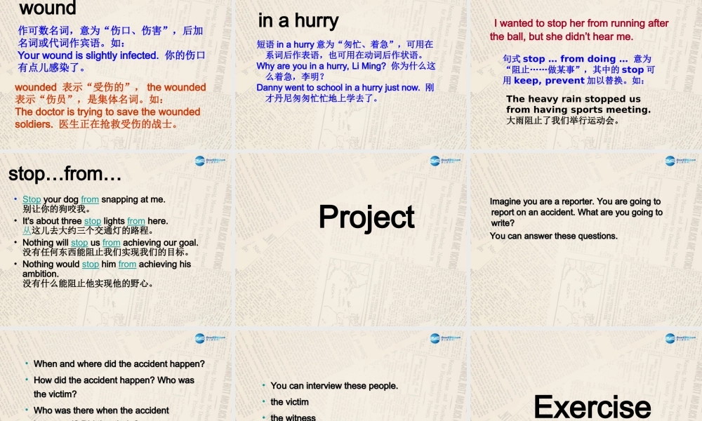 冀教初中英语九上《Lesson 14 Accidents Happen 》PPT课件 (2).ppt