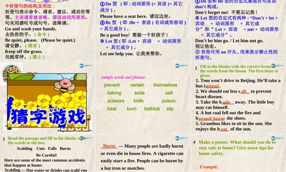 冀教初中英语九上《Lesson 16 How Safe Is Your Home 》PPT课件 (1).ppt