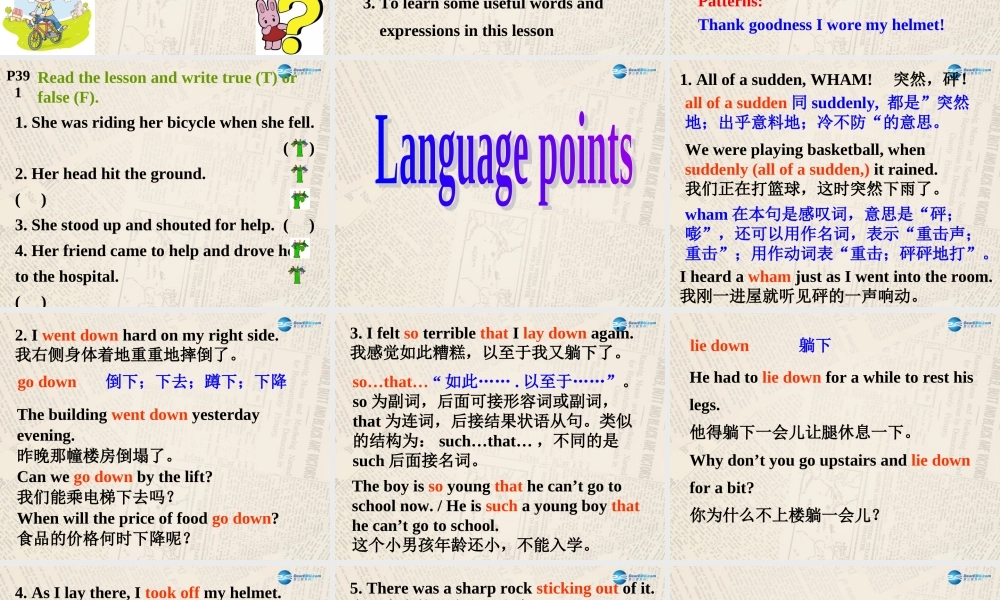 冀教初中英语九上《Lesson 15 My Helmet Saved My Life! 》PPT课件 (1).ppt