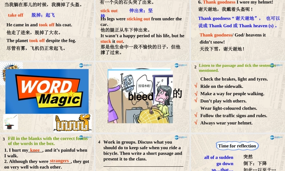 冀教初中英语九上《Lesson 15 My Helmet Saved My Life! 》PPT课件 (1).ppt