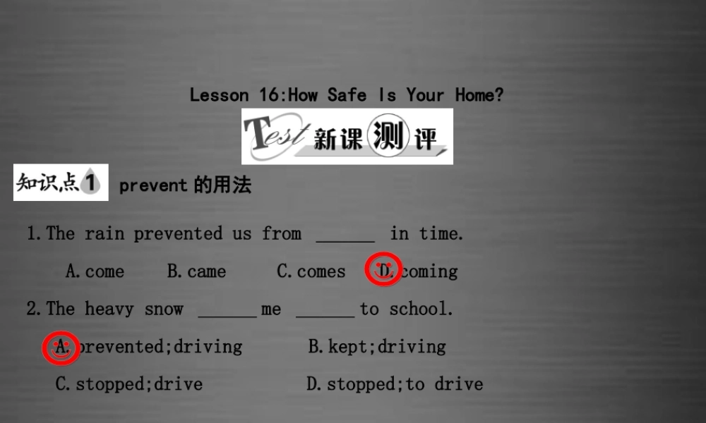 冀教初中英语九上《Lesson 16 How Safe Is Your Home 》PPT课件 (5).ppt