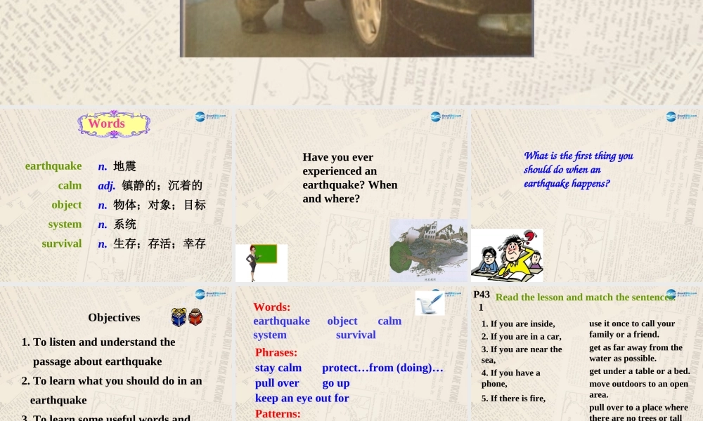 冀教初中英语九上《Lesson 17 Staying Safe in an Earthquake 》PPT课件 (1).ppt