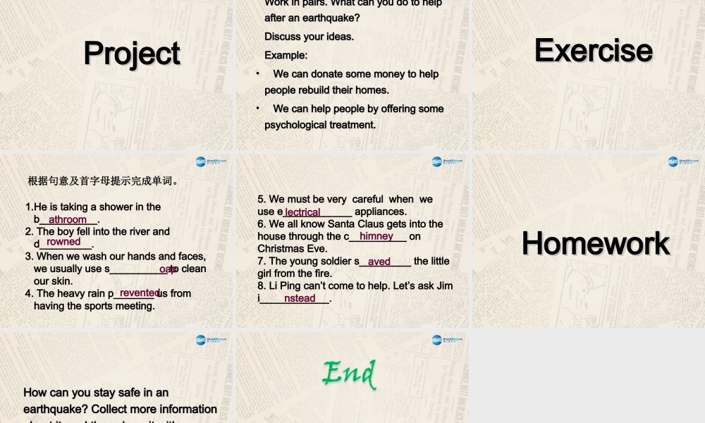 冀教初中英语九上《Lesson 17 Staying Safe in an Earthquake 》PPT课件 (2).ppt