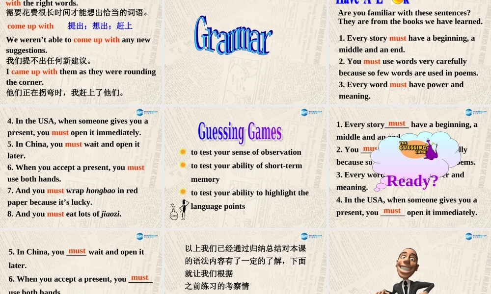 冀教初中英语九上《Lesson 19 A Story or a Poem》PPT课件 (1).ppt