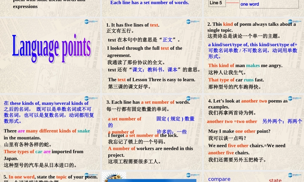 冀教初中英语九上《Lesson 20 Say It in Five》PPT课件 (1).ppt