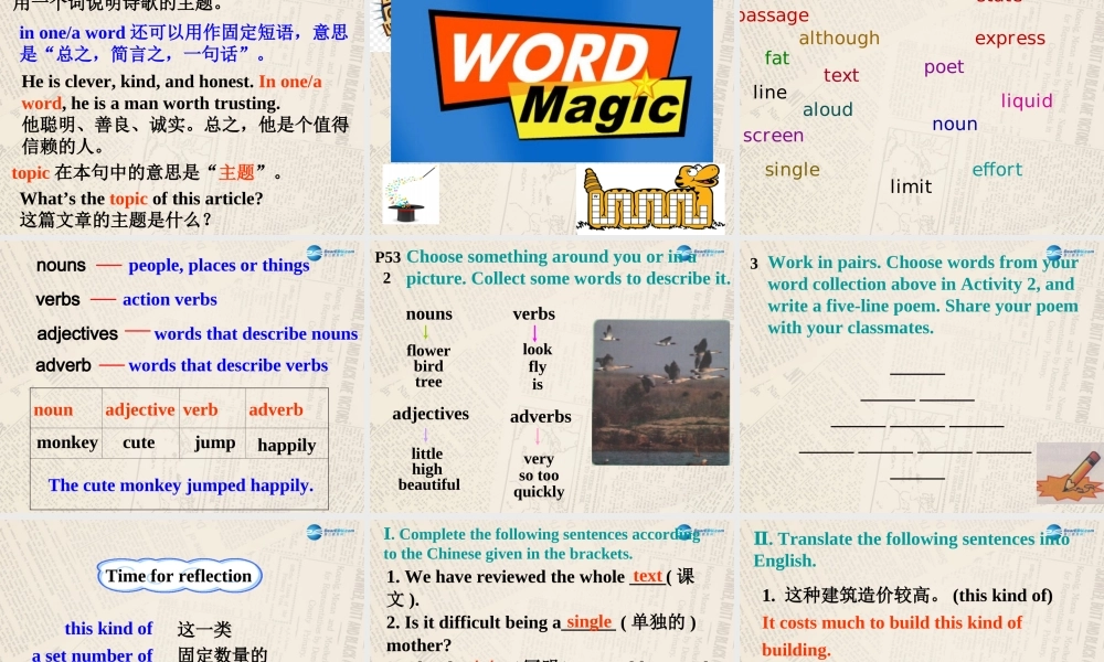 冀教初中英语九上《Lesson 20 Say It in Five》PPT课件 (1).ppt