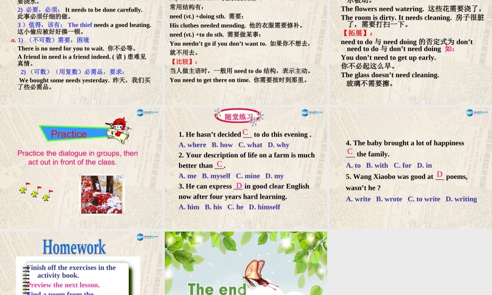 冀教初中英语九上《Lesson 19 A Story or a Poem》PPT课件 (2).ppt
