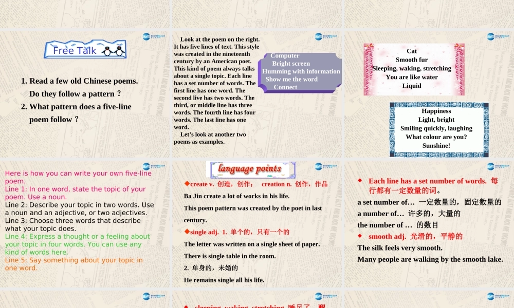 冀教初中英语九上《Lesson 20 Say It in Five》PPT课件 (2).ppt