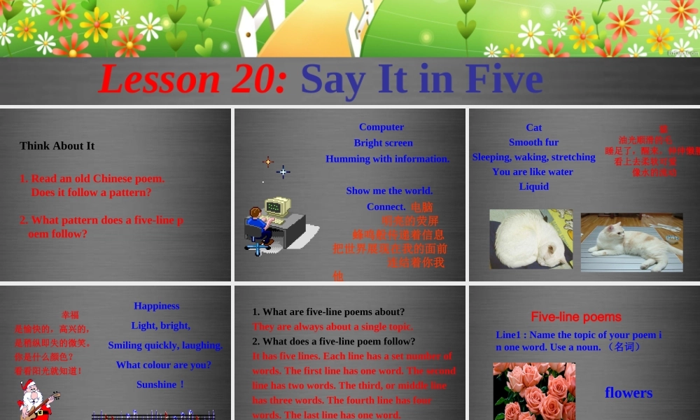 冀教初中英语九上《Lesson 20 Say It in Five》PPT课件 (3).ppt