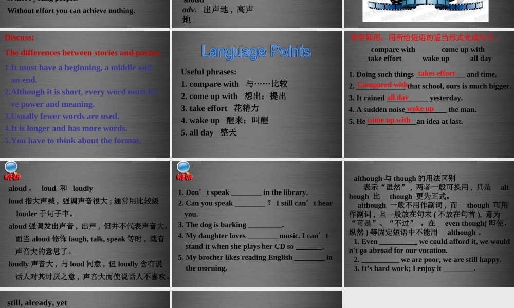 冀教初中英语九上《Lesson 19 A Story or a Poem》PPT课件 (3).ppt