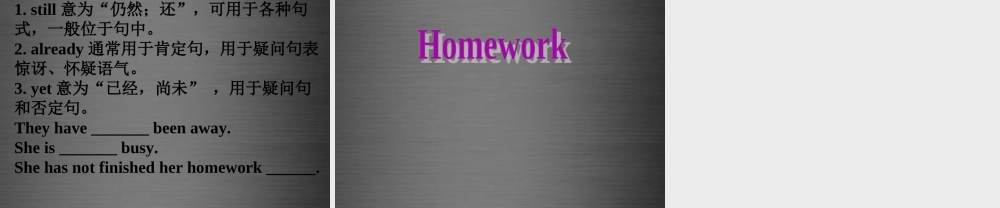 冀教初中英语九上《Lesson 19 A Story or a Poem》PPT课件 (3).ppt