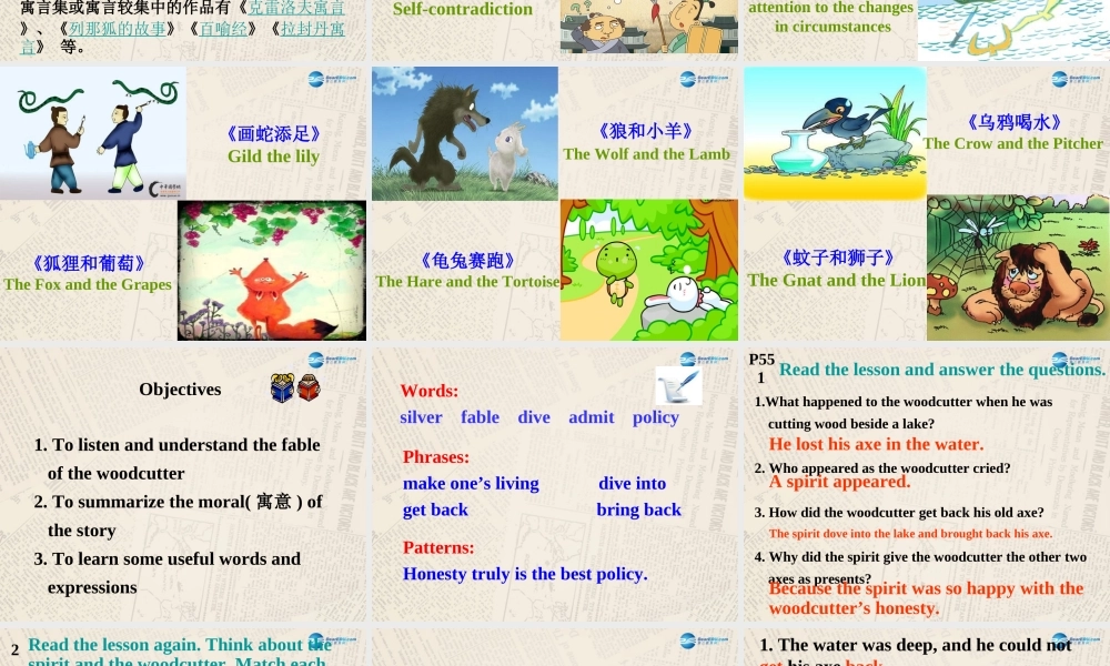 冀教初中英语九上《Lesson 21 The Fable of the Woodcutter》PPT课件 (1).ppt