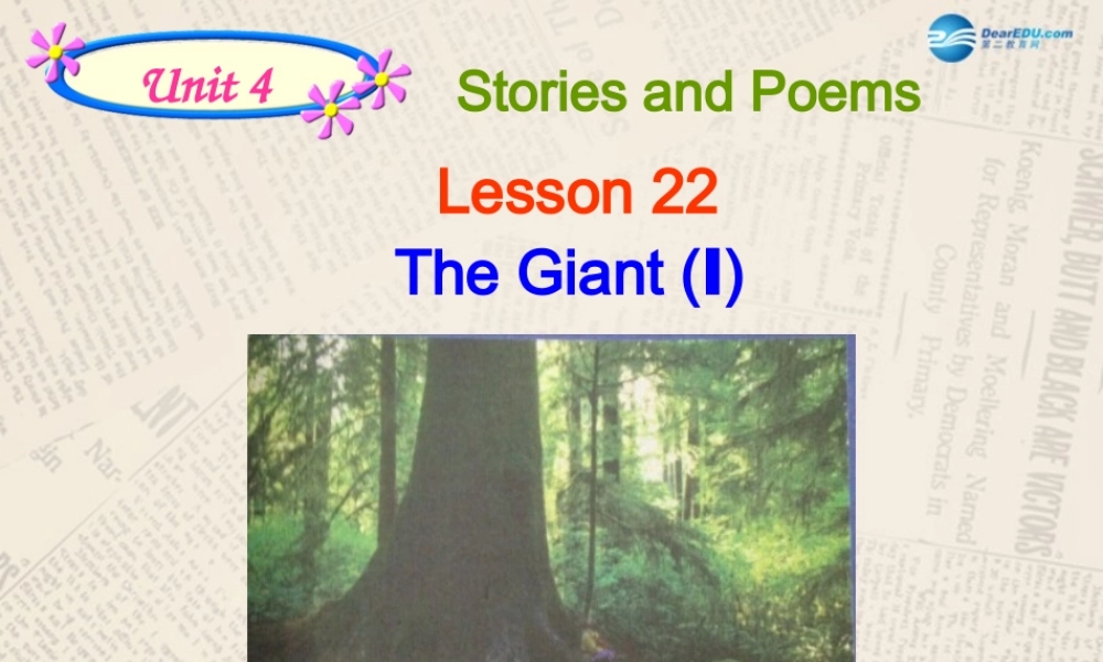 冀教初中英语九上《Lesson 22 The Giant(Ⅰ)》PPT课件 (1).ppt