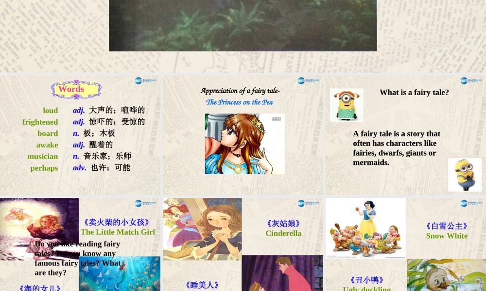 冀教初中英语九上《Lesson 22 The Giant(Ⅰ)》PPT课件 (1).ppt