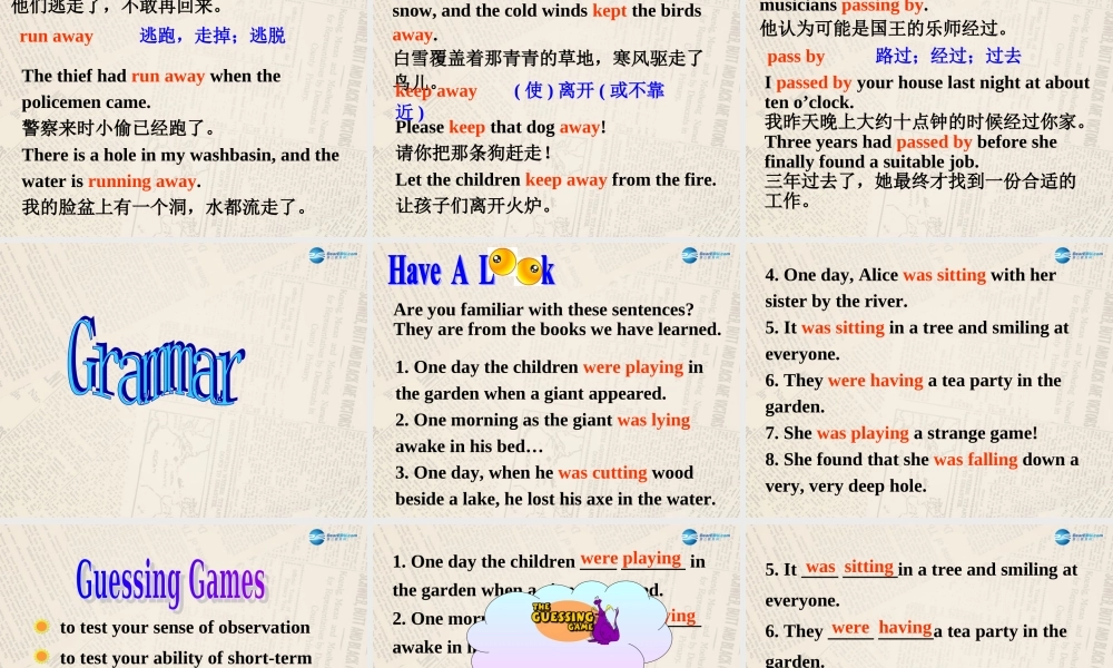 冀教初中英语九上《Lesson 22 The Giant(Ⅰ)》PPT课件 (1).ppt