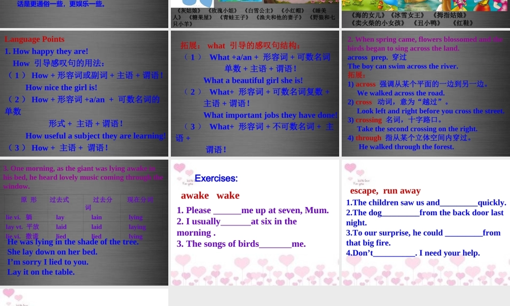 冀教初中英语九上《Lesson 22 The Giant(Ⅰ)》PPT课件 (3).ppt