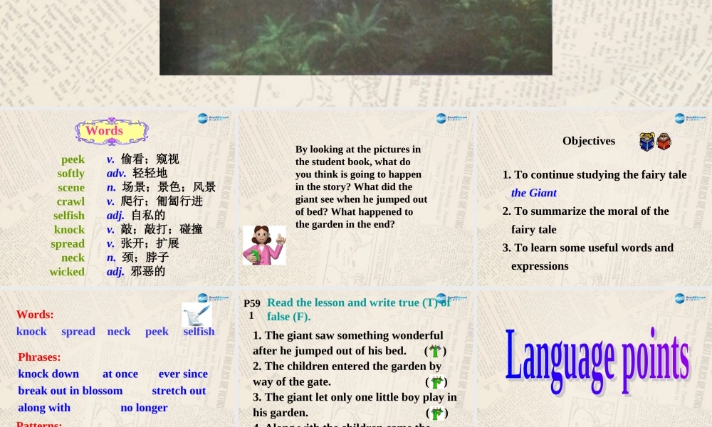 冀教初中英语九上《Lesson 23 The Giant(Ⅱ)》PPT课件 (1).ppt